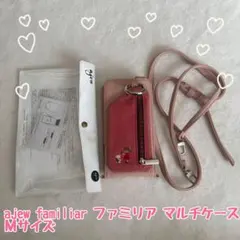 2026年最新】ajew familiarの人気アイテム - メルカリ