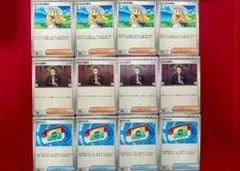 リーリエの決心　ボスの指令　ポケパッド　12枚セットのサムネイル