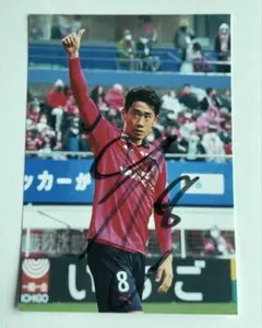 直筆サイン 香川真司 セレッソ大阪