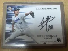 中日ドラゴンズ bbm 2018 平田良介 40枚限定 直筆サイン - メルカリ