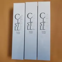 CELESTELLE Stellify Cream 3本セット - メルカリ