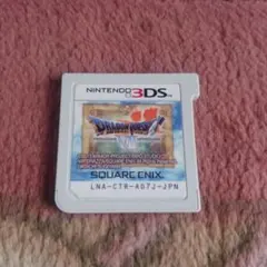 ドラゴンクエストVII ニンテンドー3DS