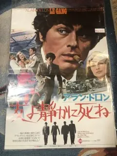 スティーブマックイーン主演 映画シンシナティキッド リバイバル 映画
