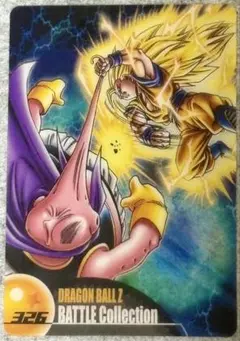 ドラゴンボール 森永ウエハースカード　孫悟空　魔人ブウ　スーパーサイヤ人3