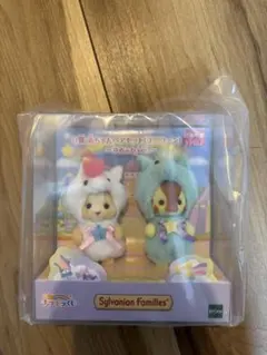 シルバニアファミリー キラキラくじB賞 赤ちゃんペアセット(ユニコーン)