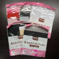 洗えるカラフルフェルト 5点セット