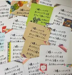 【専用です】手書きサンキューカード　250枚