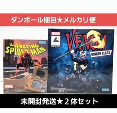 匿名配送 MARVEL VENOM ガンビット ウルヴァリン 最安値 匿名配送 MARVEL VENOM ガンビット ウルヴァリン - メルカリ