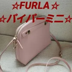 FURLA♡パイパー♡ミニショルダー♡ピンクベージュ Amazon | [フルラ] バッグ ショルダーバッグ 斜めがけ ミニショルダー