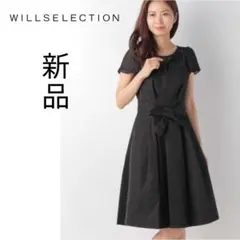 美品 WILLSELECTION 日本製 切替 ノースリーブ チュニック 1 WILLSELECTION - 美品 WILLSELECTION 日本製 切替 ノースリーブ