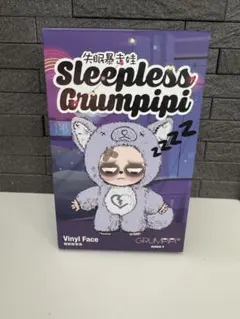 正規品 グランピピ Grampipi 新品未開封