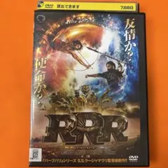 RRR DVD 인디언 무비 RR