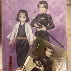 アニプレックスオンラインくじ 鬼滅の刃 村田 E賞 F賞