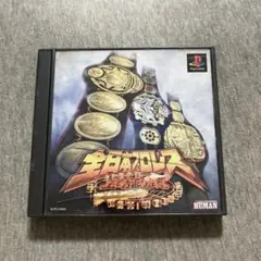 全日本プロレス 王者の魂 ps U