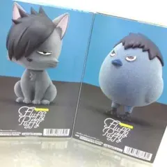 ２種　カゲガラス＆クロオネコ　フラッフィーパフィー　ハイキュー!!　フィギュア