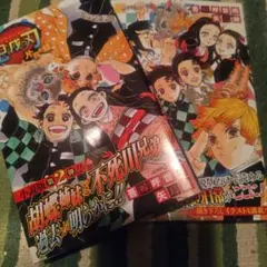 鬼滅の刃 しあわせの花　片羽の蝶　小説版