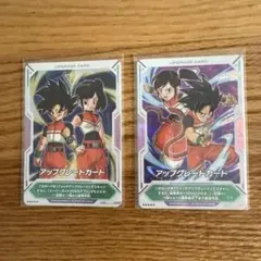 ドラゴンボールスーパーダイバーズ アップグレードカード スーパーガイド2025