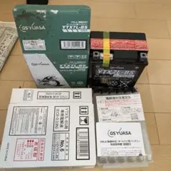 バッテリー YUASA 2026年新車外し | Mercari