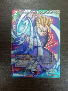 ドラゴンボール超カードゲーム　孫悟飯　プロモ　ホイル仕様　海外限定　英語版　美品
