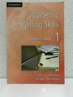 【新品】Academic Writing Skills 1 学生用ブック