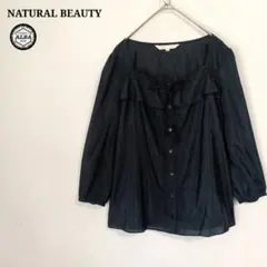 NATURAL BEAUTY　ナチュラルビューティ　ブラウス　リボン　フリル　黒のサムネイル