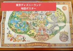 希少 東京ディズニーシーグランドオープニング記念NARUMI大型プレート