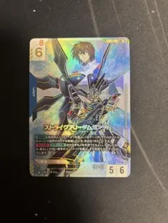 ガンダムカードゲーム　ストライクフリーダムガンダム　LR++