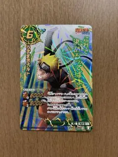 ミラクルバトルカードダス うずまきナルト 疾風伝 九尾暴走 ミラバト