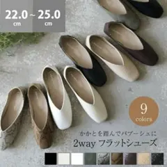 【値下げ】パンプス　ブラック　25センチ　レディース　卒園式　入学式