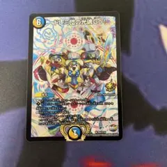 ドレミ団の光魂Go！　プロモ　4枚 ドレミ団の光魂Go! [DMEX06 73/98] | トレカカク～デュエマ価格