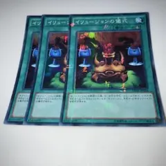 2025年最新】イリュージョンの儀式の人気アイテム - メルカリ