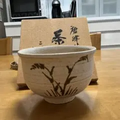 鈴木八郎作 太子窯 抹茶碗 茶道具 箱付き - メルカリ