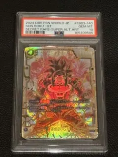 【最安値DBFW】孫悟空 SCR ★★ psa10 スーパラ 最安値DBFW】孫悟空 SCR psa10 スーパラ DBSFW孫悟空SCRスーパー