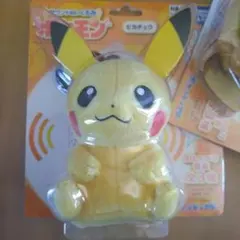 2026年最新】ピカチュウ おしゃべりぬいぐるみの人気アイテム - メルカリ