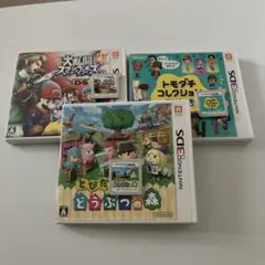 スマブラ 3DS とび森　トモコレ新生活