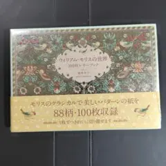 Item thumbnail for item c74d6f5f-0ef6-4cdb-aae2-9983fc53c423