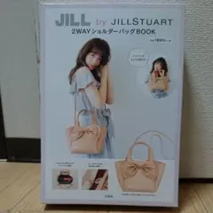 JILL by JILLSTUART 2WAY ショルダーバッグBOOKのサムネイル