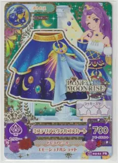 アイカツカード ミステリアスヴァルゴスカート 14 04-21 PR