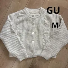 GU オフホワイト ケーブル編み カーディガン　M