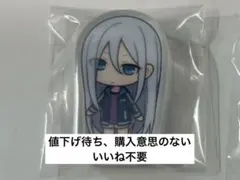 プロセカ 宵崎奏 ころっと