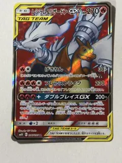 ダークライEX SR アンリミ BW4 ダークラッシュ 072/069 - メルカリ