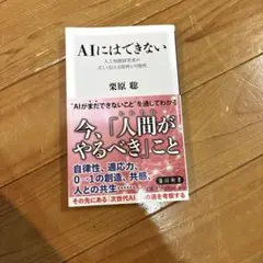 Item thumbnail for item 7d1acb11-0d35-48cc-93f8-a531c06db12a