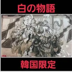 遊戯王 白の物語 プレイマット 未開封 2025年最新】白の物語 プレイマットの人気アイテム - メルカリ