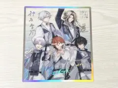 18TRIP エイトリ おもライ 特典 クリア色紙 朝班 R1ze - メルカリ