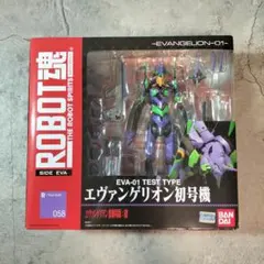 2026年最新】ROBOT魂 コミック・アニメフィギュア その他の人気