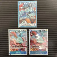 ワンピース カードゲーム 蒼海の七傑 ジンベエ
