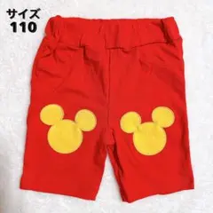 【新品✨】Disney ミッキー ハーフパンツ 半ズボン 赤 レッド 110cm