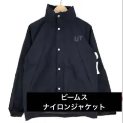 BEAMS(ビームス) ナイロンジャケット ユニフォーム サーカス ジャケットLのサムネイル