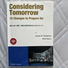 Considering Tomorrow: