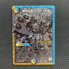 2025年最新】ミラダンテxii シクの人気アイテム - メルカリ